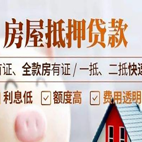 文罗镇贷款中介公司新渝启服要的资料
