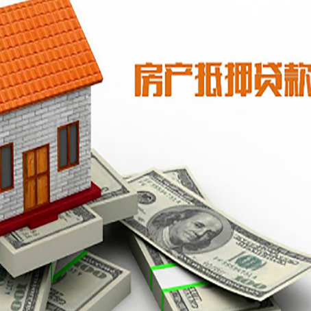 文罗镇贷款公司新渝启服怎么选择
