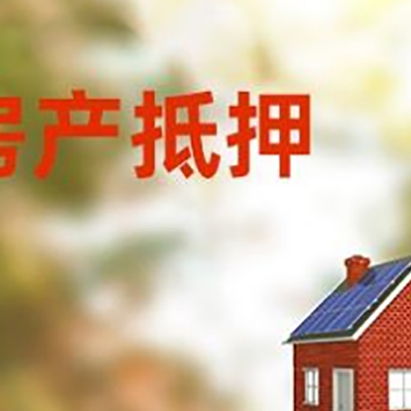 文罗镇贷款中介公司新渝启服有哪些渠道