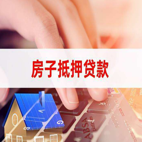 文罗镇靠谱的贷款公司新渝启服怎么联系
