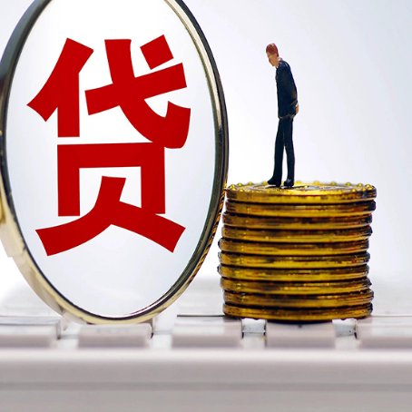 文罗镇房产抵押贷款为什么要面签?