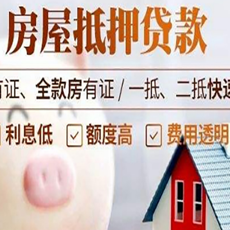 文罗镇贷款助贷公司新渝启服靠谱公司