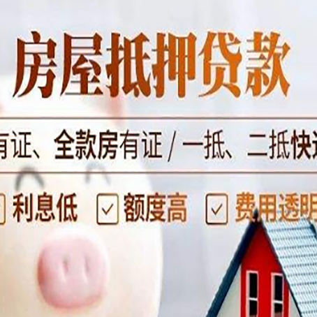 文罗镇贷款中介公司新渝启服本地公司