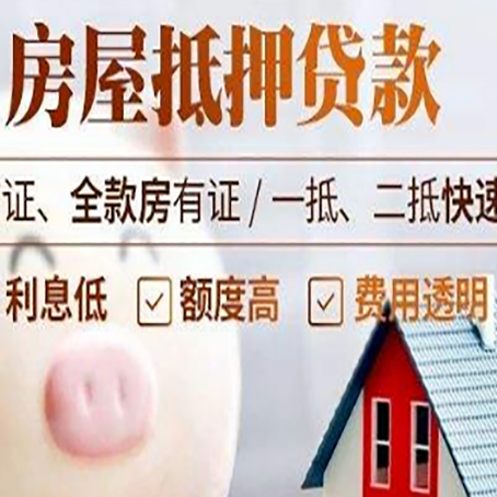 文罗镇企业贷款需要满足银行的什么条件?